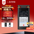 科大讯飞AI录音笔SR702星火版 免费录音转文字 智能降噪录音器 专业录音设备录音机 多语种同声传译