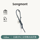 Songmont【文淇同款】山下有松愈心石水晶手工编织包包挂件配饰 净念白 现货