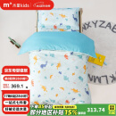 水星儿童（MERCURY Kids）水星家纺 幼儿园抗菌七件套(湖水绿/远古龙)0.6-1m床 婴幼儿A类