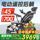 Ainsnbot 电动轮椅车73002智能全自动老年人轻便可折叠旅行老人专用