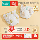 全棉时代婴儿如厕训练裤宝宝隔尿裤可洗防水2条装100码熊熊下午茶+蜂蜜罐