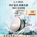 海蓝之谜（LA MER）润唇霜9g保湿护唇膏护肤品套装化妆品礼盒生日礼物送女友