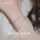 唯一（Winy）999纯银手链生日礼物女士手镯送女朋友老婆实用首饰品
