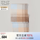 EMZ 鄂尔多斯【100%山羊绒】围巾新品轻奢风冬季送礼保暖男士围脖 深咖 00