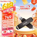 闪迪（SanDisk） 1TB USB3.2 Type-C 双接口 高速固态U盘 读1000MB/s 写900MB/s 手机电脑 大容量优盘
