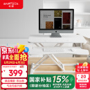 Brateck升降电脑桌 北弧站立办公升降台 站立式电脑升降支架 D450白