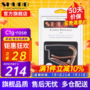 SHUBB夏伯变调夹C1/S1/F1民谣吉他电吉他夹弦器配件金属变调音移调夹子 C1G玫瑰金色（民谣/电吉他款）