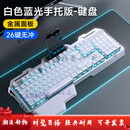 RK键盘鼠标套装电竞游戏有线键盘鼠标套装办公电竞游戏专用电脑台式 白色蓝光有线键盘 USB 104