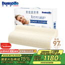 邓禄普（Dunlopillo）盖伊雅舒睡波浪枕 荷兰进口特拉雷Talalay天然乳胶枕物理发泡工艺
