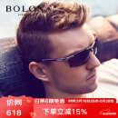 BOLON暴龙眼镜铝镁太阳镜偏光驾驶防紫外线骑行钓鱼墨镜男 BL2282A15