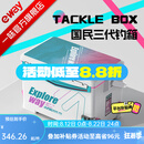 一味化氏冰蓝粉钓箱新款 29L聚氨酯发泡四脚升降加厚硬全套钓鱼箱 29L 【实用右手版-亮面款】免安装