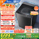 小天鹅（LittleSwan）波轮洗衣机全自动 直驱变频 深层超净洗 一键智洗 10公斤【TB100V26DT】家电国家补贴20% 以旧换新