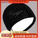 速比涛(Speedo)速比涛泳帽高弹舒适不勒头加大款印花游泳帽男士女士通用 氧化灰/黑色 (急速发货)