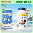 CITRACAL拜耳美信钙柠檬酸钙片小粒200片/瓶青少年成人中老年钙片健康送礼