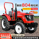 四轮拖拉机农用四驱耕地机504大棚王804旋耕机单杠小四轮耕地机 四轮拖拉机-定金