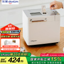 东菱（Donlim）【国家补贴】升级款面包机 全自动家用和面机 可预约 智能双撒 高成功率DL-4705（白色）