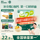 英氏（Engnice）婴幼儿加钙碎碎面200g 辅食面条婴儿宝宝儿童小孩小挂面6-12个月