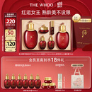 后Whoo津率享水乳礼盒6件套滋润保湿护肤品套装生日礼物送妈妈