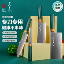 十八子作厨房刀具套装切菜刀套装水果刀砍骨刀切片切刀肉刀阳江十八子菜刀 如意刀具套装【S2020-3】 4件套