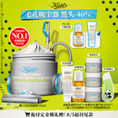 科颜氏（Kiehl's）【重磅上新】全新第二代白泥清洁面膜125ml 控油清洁毛孔去黑头