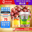 同仁堂品牌 北京同仁堂 芡实300g 广东生芡实鸡头米搭配枸杞莲子茯苓