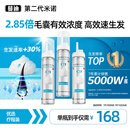 【第二代米诺地尔】蔓迪生发泡沫剂60g*3（倍速生发 温和不起痘）防脱育发增发液5%浓度酊搽剂