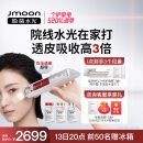 极萌水光仪器抗衰补水去黄提亮美容仪水光针自打仪器520礼物送女友家用水光原液-童颜弹