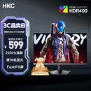 HKC 23.8英寸240Hz高刷FastIPS小金刚1ms硬件低蓝光HDR400广色域电竞游戏PS5显示器猎鹰 G24H3S经典版