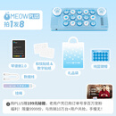 NOOWERE光遇口袋音乐键盘智能电子光钢遇琴便携儿童成人专业MIDI键礼物盘 25键 蓝Meow Plus套装 无规格