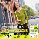 蕉下（beneunder）女士肌底打底衫SF93524 翠竹青 165/88A(L) 