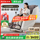 荣泰（RONGTAI）按摩椅家用全身豪华2025十大品牌老人沙发椅送父母父亲节礼物国家补贴A52Max灰啡色