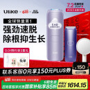 Ulike Air4【2025全新升级】蓝宝石冰点脱毛仪女士刮毛刀剃毛器私处美容仪男士送礼生日礼物母亲节 【百亿】Air4水晶紫+电动刮刀