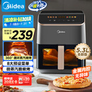 美的（Midea）AI烹饪空气炸锅家用全自动 透明可视不用翻面 实用大容量 智能触控 金属腔体无异味 5.3L KZC539J5