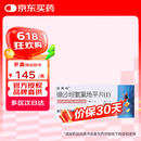 【原研进口】[倍博特3盒装] 缬沙坦氨氯地平片(I)80mg:5mg*28片/盒