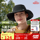 蕉下（beneunder）遮阳帽子男渔夫帽防晒帽钓鱼帽太阳帽登山帽防泼水TS730黑
