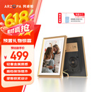 ARZOPA阿卓帕 10.1英寸数码电子相框 智能云相框 高清电子相册 照片视频触摸播放  节日礼物 D10香槟金