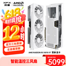 讯景（XFX）AMD RADEON RX 9070 XT 雪狼 16GB 白色 全新电竞游戏设计智能学习台式电脑独立显卡 