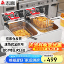 志高（CHIGO）电炸炉商用定时小吃油炸锅油炸机油条机薯条机家用电炸锅油炸炉炸串机企业采购 ZG-BK-ZL-82AD双缸
