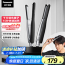 松下（Panasonic）【国家补贴】负离子男士直板夹卷发棒两用短发刘海不伤发防烫弧形蓬松神器送生日礼物EH-HV23