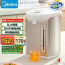 美的（Midea）【国家补贴】电热水瓶热水壶电水壶304不锈钢水壶 5L控温保温恒温开水壶电水壶烧水壶Colour201