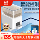 SOBO松宝 自动喂食器鱼缸智能投食器 锦鲤金鱼小型鱼缸智能定时喂鱼器