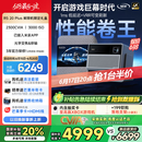 极米RS 20 Plus 全新三色激光变焦移轴高刷 3000ISO《解限机》联名 家用投影仪 4K超清 国家补贴20%