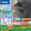 海尔（Haier）波轮洗衣机小型全自动懒人家用 家电国家补贴20% 以旧换新 一级能效宿舍出租房 XQB80-Z10D0单脱水