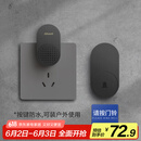 海得曼（Advent）门铃不用电池自发电无线门铃防水家用呼叫器FL-313-BLK