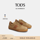 TOD'S【JD独享】官方男士皮革拼接运动休闲鞋板鞋平底鞋 棕色 41