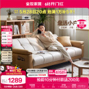 全友家居 现代简约布艺沙发床一体两用直排式折叠沙发客厅家用111116