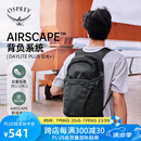 OSPREY 日光plus 20L双肩包 轻便休闲背包 户外旅行徒步通勤电脑包 黑色