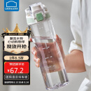 乐扣乐扣（LOCK&LOCK）人鱼线塑料运动水杯夏天便携水壶带刻度提手男女水杯子700ML绿色