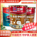 立邦 PAINT竹炭金装抗甲醛净味五合一刷墙涂料室内自刷墙面乳胶漆自刷 2面1底套餐 54升白色