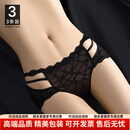 Agent Provocateur蕾丝内裤女士纯棉裆性感新款三角透气短裤镂空细带夏季薄款 黑色+黑色+黑色 M 80-100斤